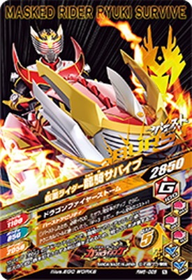 RM6-025 ���̥饤����ζ�����Х��� N