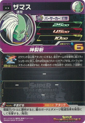 UGM4-037 ���ޥ� R