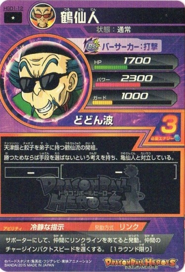 HGD1-12 ����� C