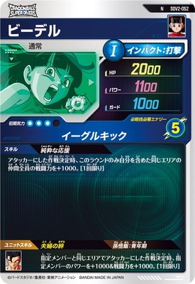 �ڥ����ʰ¡�SDV2-052 �ӡ��ǥ� N