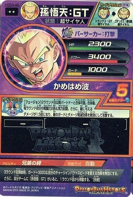 HGD4-46 ¹��ŷ���ǣ� R