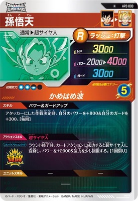 AP2-003 ¹��ŷ N