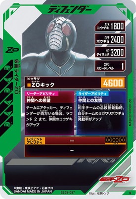 特撮ヒーローズ　仮面ライダー　50個セット　フルコンプ F462_1.webp