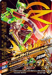 D3-007 ̥饤ɥ饤֡ ץԡ ߥ  SR