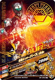 D6-040 ���̥饤�����С����ʰ�ã�� LR