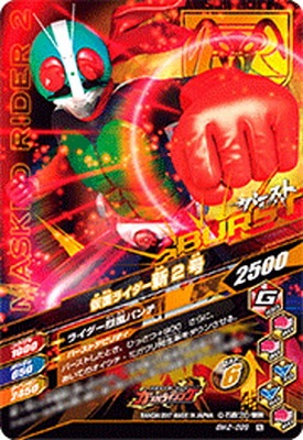 BM2-099 ���̥饤������2�� N