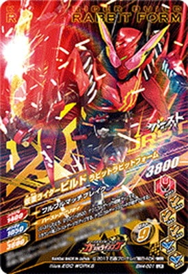 BM4-001 ���̥饤�����ӥ�� ��ӥåȥ�ӥåȥե����� LR