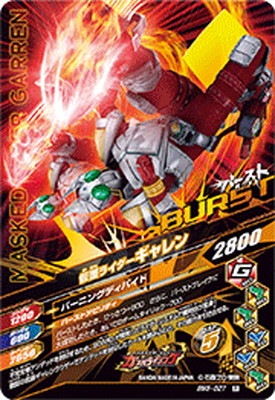 BM5-027 ���̥饤���������� R