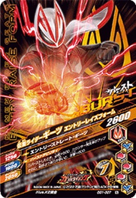 GG1-007 ���̥饤���������� ����ȥ꡼�쥤���ե����� N