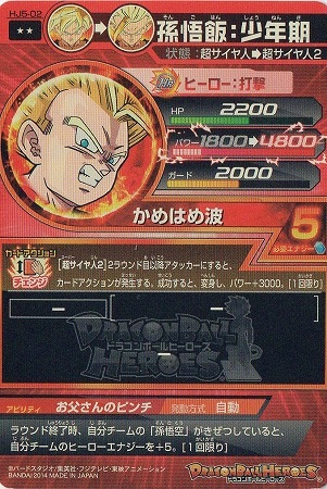 HJ5-02 ¹���ӡ���ǯ�� R