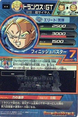 HGD4-48 �ȥ�󥯥����ǣ� R