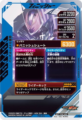 PVR-015 ���̥饤�����ɥ����� PR