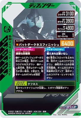 VR02-021 ���̥饤�������ӥ� �Хåȥ��Υ� SR