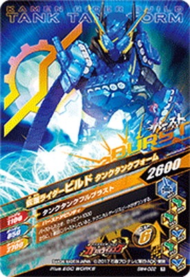 BM4-002 ���̥饤�����ӥ�� ��ӥåȥ�ӥåȥե����� R