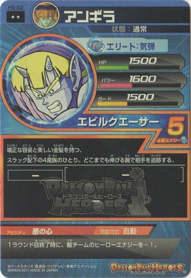 H5-52 ���󥮥� R