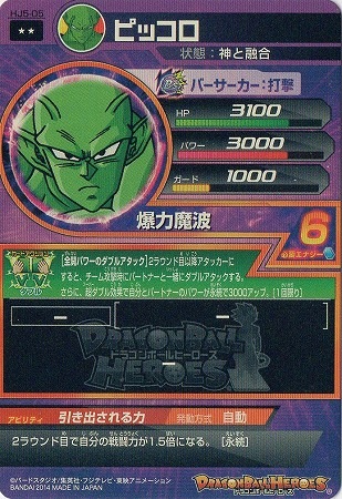 HJ5-05 �ԥå��� R