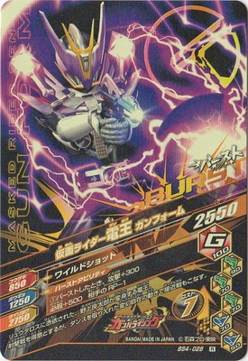 BS4-028 ���̥饤�����Ų� ����ե����� R