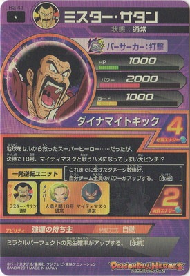 H3-41 �ߥ������������� C