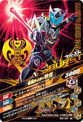 BS2-029 ���̥饤�������� R