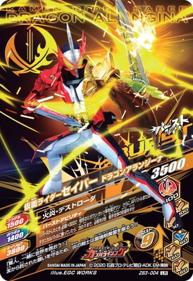 ZB3-004 ���̥饤���������С� �ɥ饴�󥢥�󥸡��� LR