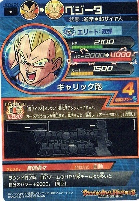 HGD4-04 �٥����� C