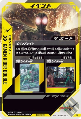 CX02-070 ӥ󥺥ʥ CP