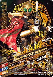 D6-043 ���̥饤�����ӡ����� N