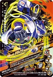 K3-060 ���̥饤�����ɥ饤�� �����ץ��ԡ��� CP