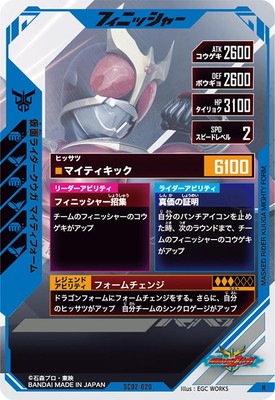 SC02-020 ̥饤 ޥƥե R