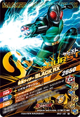 BM2-102 ���ܥ饤���� R