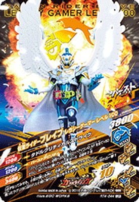 RT4-044 ���̥饤�����֥쥤�� �쥬���������ޡ���٥�100 LR