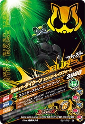 GG1-010 ���̥饤�������������� ����ȥ꡼�쥤���ե����� N