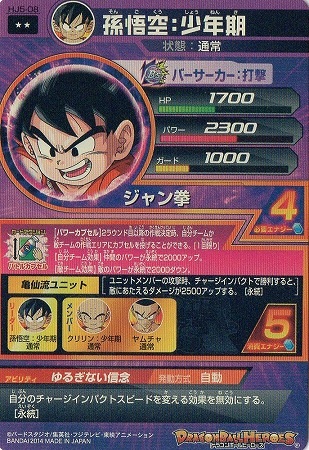 HJ5-08 ¹�������ǯ�� R