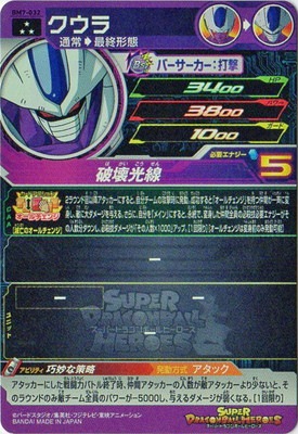 �ڥ����ʰ¡�BM7-032 ������ SR