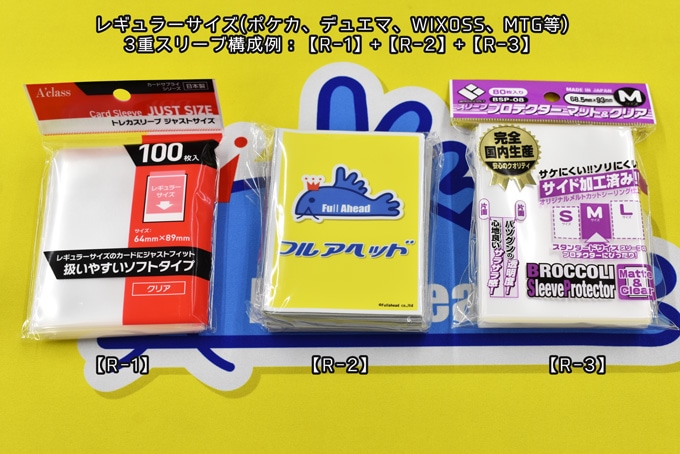 アクラス トレカスリーブ ジャストサイズハード クリア【サイズ分類：R-1】-キッズカード買取・通販専門店【フルアヘッド】