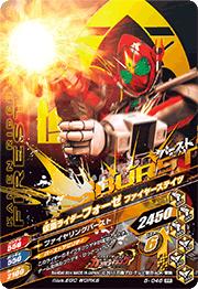 仮面ライダーフォーゼ　エレキステイツ SO-DO CHRONICLE 仮面ライダーフォーゼ エレキステイツ