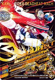 D3-011 ���̥饤�����ޥå�  LREX