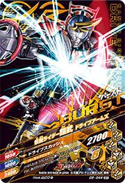 D6-044 ���̥饤�������� �ɥ饤�֥����ॺSR