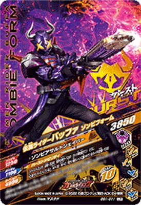 GG1-011 ̥饤Хåե ӥե LR