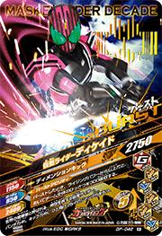 GP-042 ���̥饤�����ǥ������ɡ�R