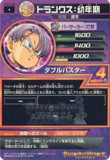 HGD1-23 �ȥ�󥯥�����ǯ�� C