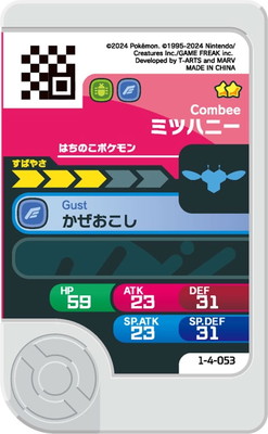 1-4-053 �ߥĥϥˡ� [��2]