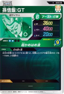 SDV10-018 ¹���ӡ��ǣ� R