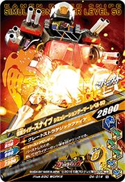 G4-014̥饤ʥ ߥ졼󥲡ޡ ٥50N