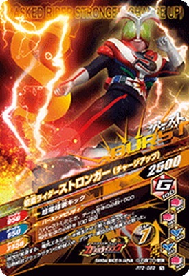 仮面ライダーアマゾン 仮面ライダーストロンガー トレーディングカード 135枚 仮面ライダーアマゾン 仮面ライダーストロンガー トレーディングカード