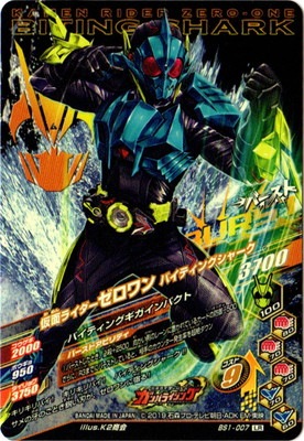 BS1-007 ���̥饤����������� �Х��ƥ��󥰥��㡼�� LR