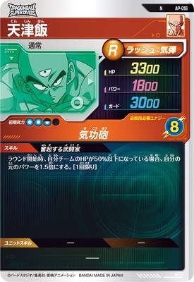 AP-018 ŷ���� N