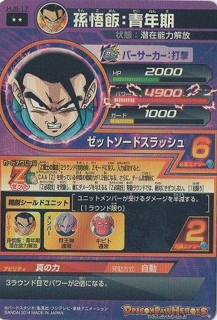 HJ5-17 ¹���ӡ���ǯ�� R