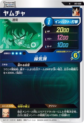 AP2-009 ������ N