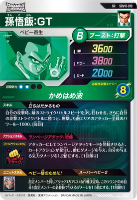 SDV10-019 ¹���ӡ��ǣ� SR